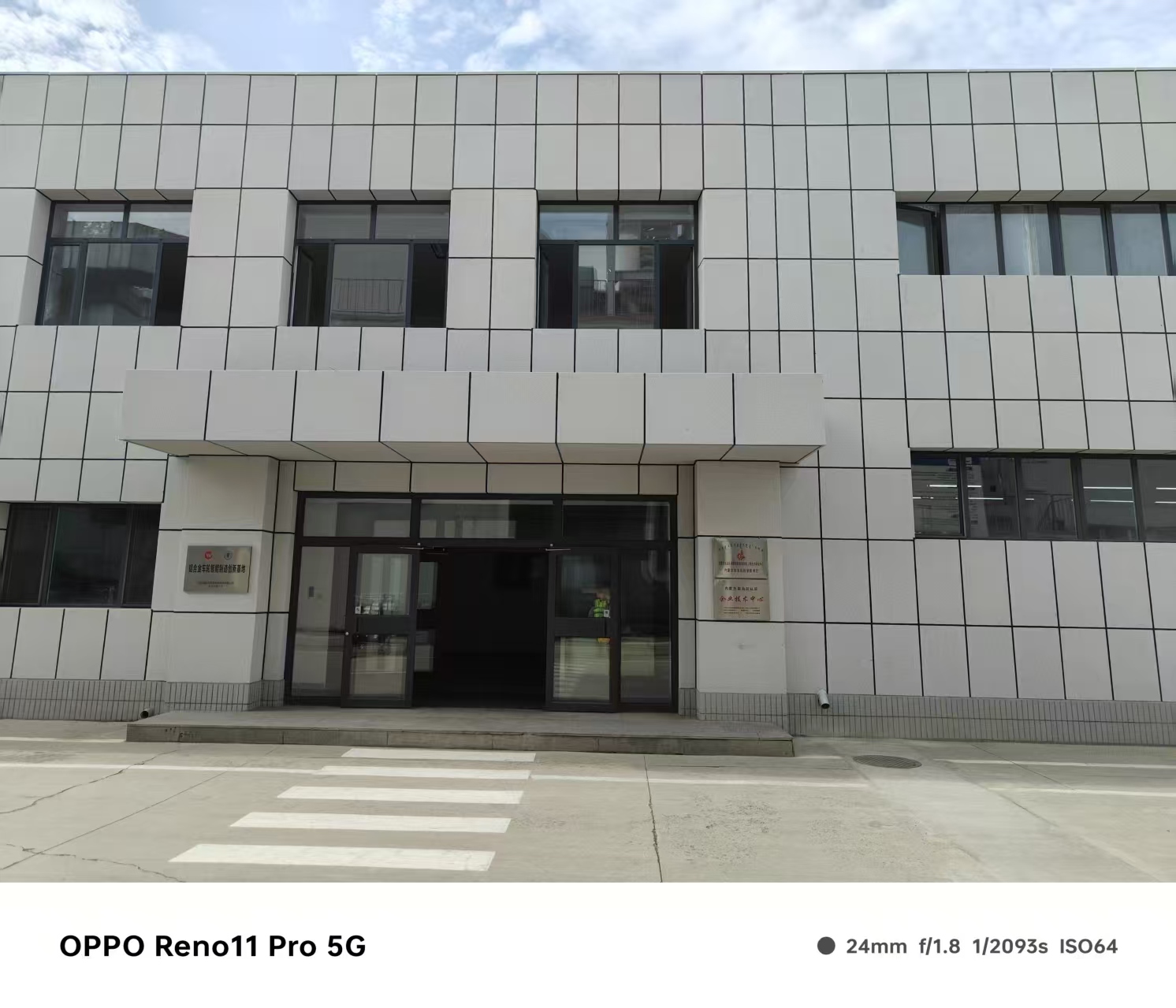 六盘水市冲孔雕花铝单板仿石材铝单板 - 价格